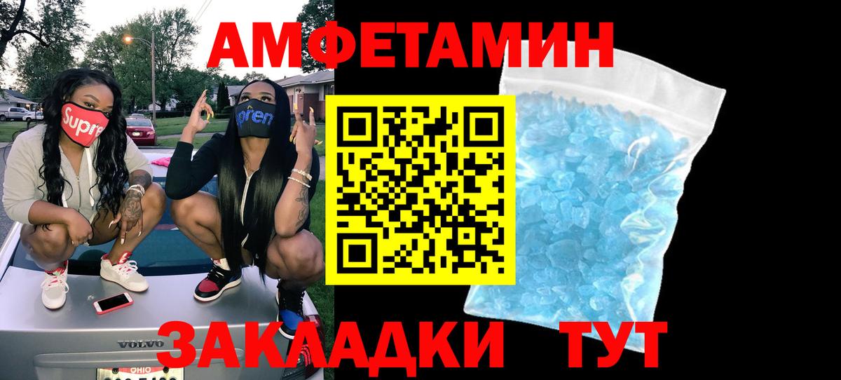 Мефедрон Крымск