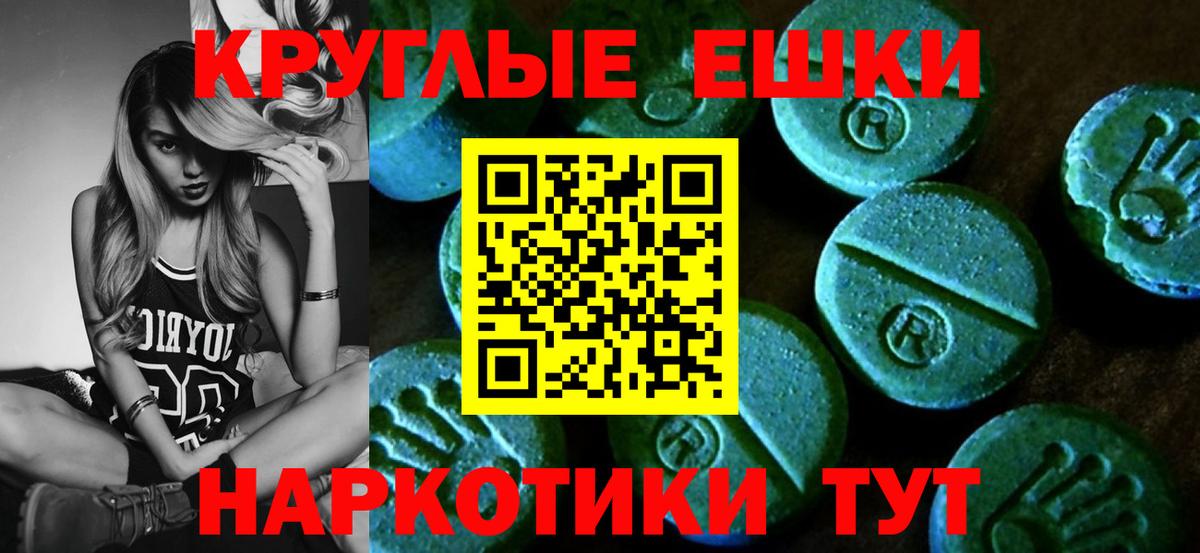Ecstasy  ЭКСТАЗИ DUBAI  Вход с VPN  Крымск 