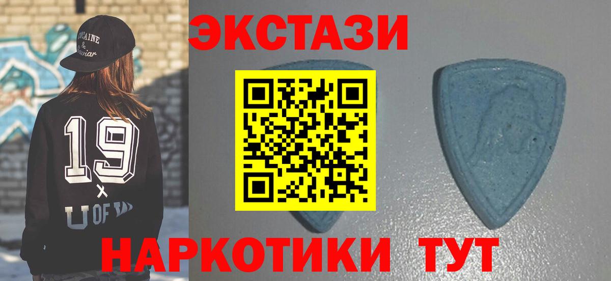 ГАШИШ  COCAIN  Кетамин  Вход с VPN  МАРИХУАНА  Крымск  Мефедрон  
