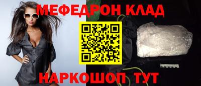 кокаин премиум Кандалакша