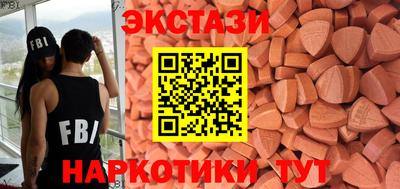 ПСИЛОЦИБИНОВЫЕ ГРИБЫ Канаш