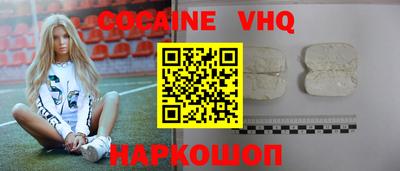 меф VHQ Камышлов