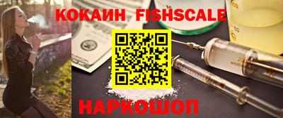 меф VHQ Камышлов