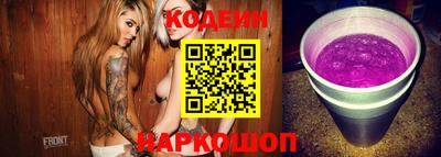 ПСИЛОЦИБИНОВЫЕ ГРИБЫ Канаш