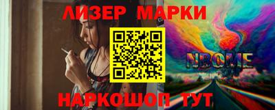 ПСИЛОЦИБИНОВЫЕ ГРИБЫ Канаш