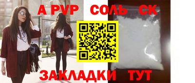 apvp Кимры