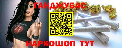 кокаин премиум Кандалакша