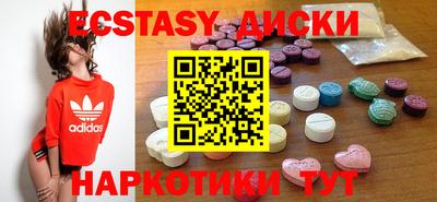 ПСИЛОЦИБИНОВЫЕ ГРИБЫ Канаш