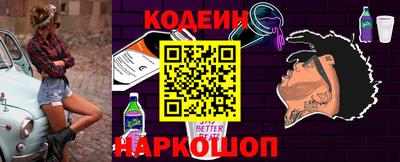 меф VHQ Камышлов
