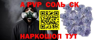 кокаин премиум Кандалакша