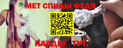 меф VHQ Камышлов