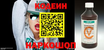 ПСИЛОЦИБИНОВЫЕ ГРИБЫ Канаш