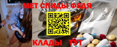 меф VHQ Камышлов