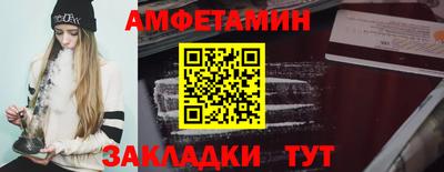 меф VHQ Камышлов