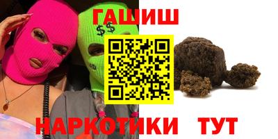 ПСИЛОЦИБИНОВЫЕ ГРИБЫ Канаш