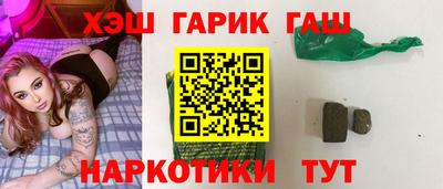 меф VHQ Камышлов
