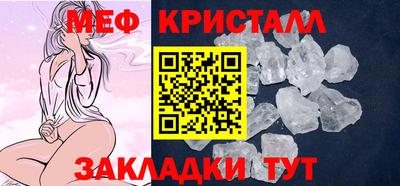 меф VHQ Камышлов
