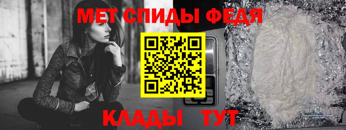 Первитин Декстрометамфетамин 99.9% Крымск