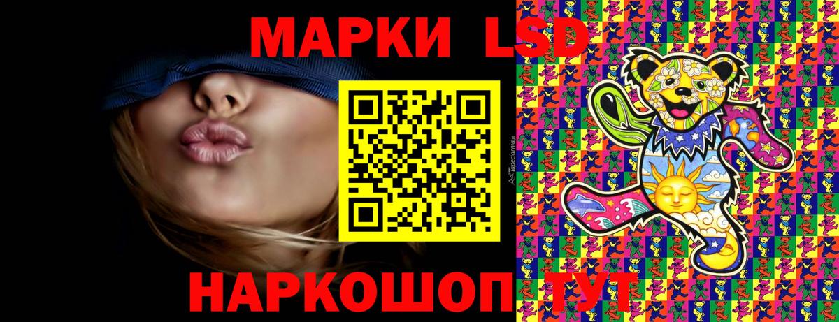 Марки NBOMe 1,8мг  купить наркотики цена  Крымск  Вход с VPN 