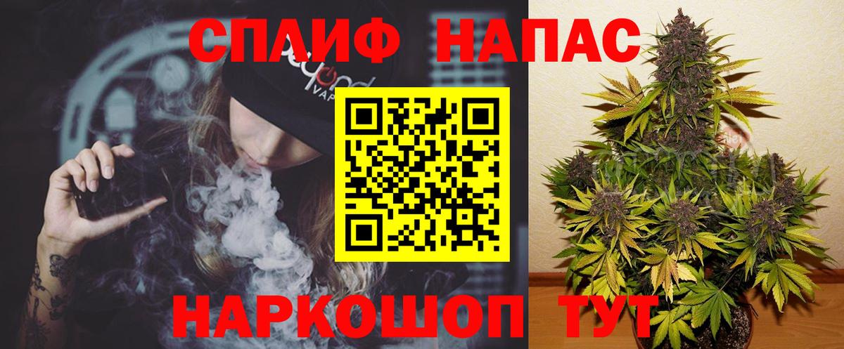 МАРИХУАНА тримм Крымск