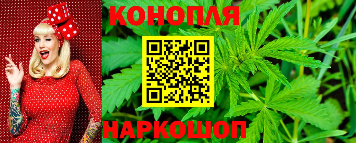 Крымск  Канабис THC 21%  Шишки марихуана White Widow  Вход с VPN  Марихуана гибрид 